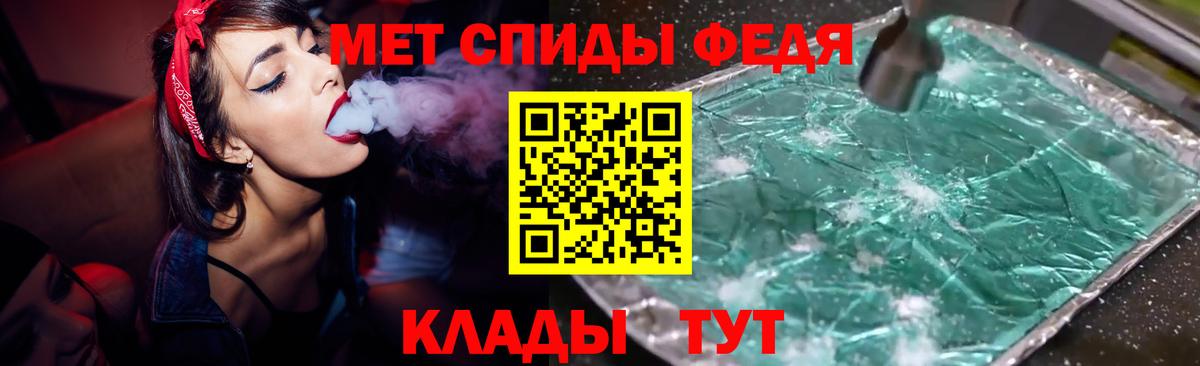 Южно-Сахалинск  Амфетамин  Вход с VPN  АМФ 98% 