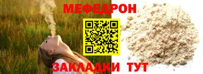 мет Будённовск