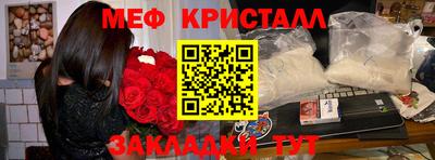 экстази Бугуруслан