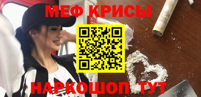 мет Будённовск