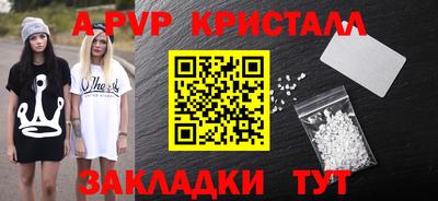 мет Будённовск