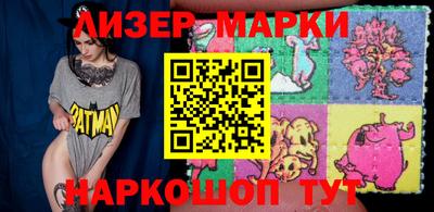 мет Будённовск