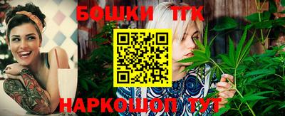мет Будённовск
