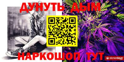 мет Будённовск