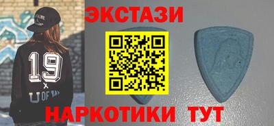 экстази Бугуруслан