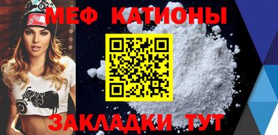 мет Будённовск