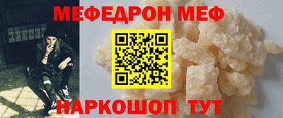 мет Будённовск