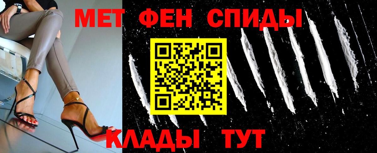 Южно-Сахалинск  Метамфетамин витя  Метамфетамин витя  Вход с VPN 