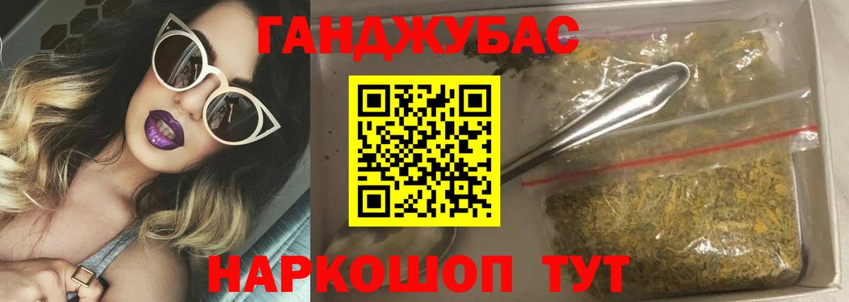 Каннабис Bruce Banner  Канабис план  Вход с VPN  Южно-Сахалинск 